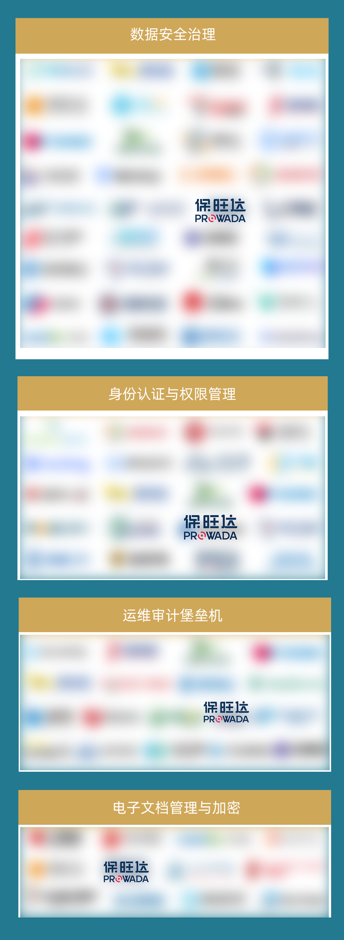 凯发一触即发入选数说清静《2024年中国网络清静市场全景图》多个领域，，，，，，尽释数据清静领先力