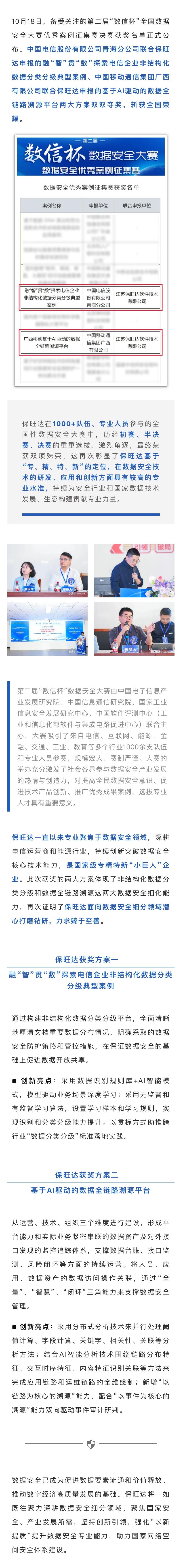 凯发一触即发(中国区)·k8官方网站