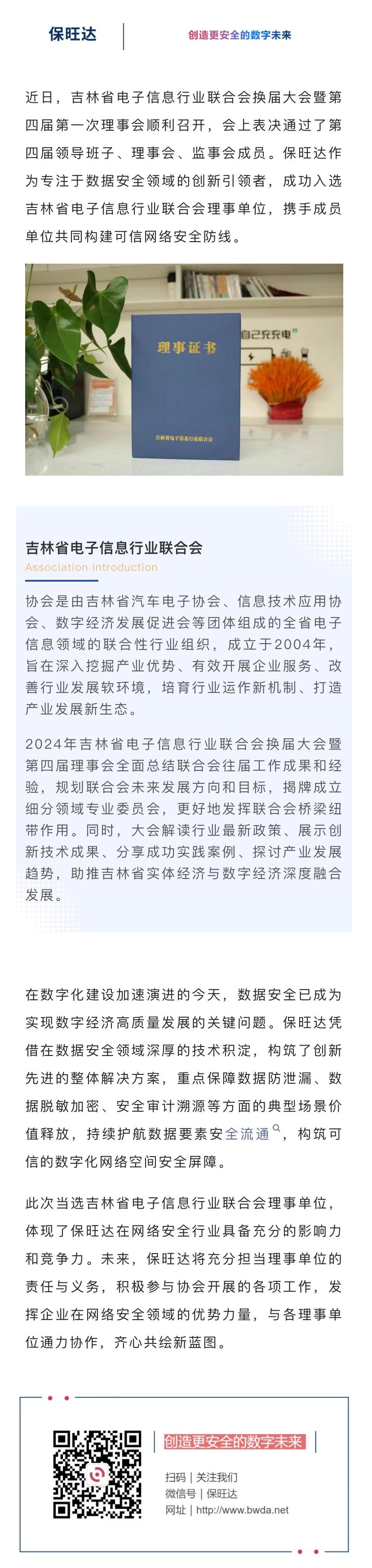 凯发一触即发(中国区)·k8官方网站